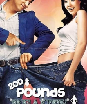 200 Pounds Beauty - 200 Pounds Beauty