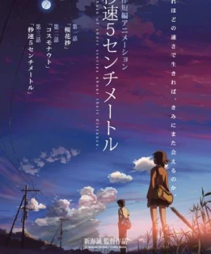 5 Centimet trên giây 5 Centimeters Per Second