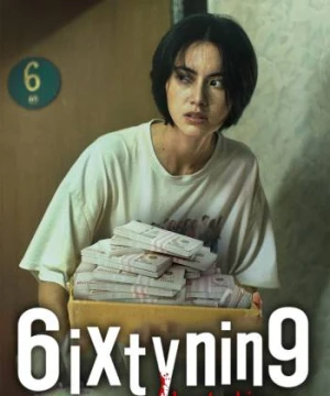 6ixtynin9 Loạt phim - 6ixtynin9 the Series