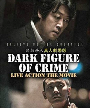 7 Thi Thể - Dark Figure Of Crime