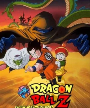 7 Viên Ngọc Rồng Z: Chiến Binh Bất Tử - Dragon Ball Z Movie 1: Dead Zone