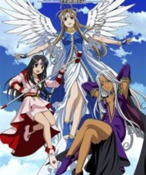 Aa! Megami-sama! (TV) Ah! My Goddess, Ah! My Goddess! (TV)