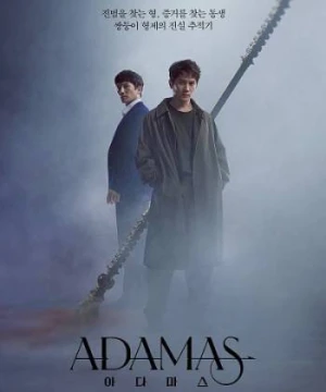 Adamas - Adamas