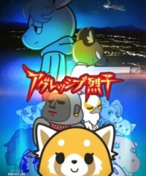 Aggressive Retsuko (ONA) 2nd Season Aggretsuko (ONA) 2nd Season, Aggretsuko 2nd Season