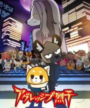 Aggressive Retsuko (ONA) 4th Season - Aggretsuko (ONA) 4th Season, Aggretsuko 4th Season