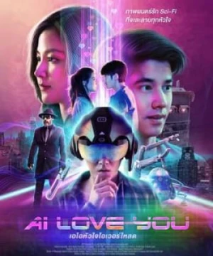 Ai Biết Yêu - Ai Love You