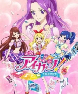 Aikatsu! - Aikatsu! Idol Katsudou! Idol ga Tsudou!, Aidoru ga Tsudou!, Aikatsu! 2, Idol ga Tsudou! 2