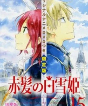 Akagami no Shirayuki-hime: Nandemonai Takaramono, Trang Kono - Snow White with the Red Hair OVA, Akagami no Shirayuki-hime OVA, Akagami no Shirayukihime OVA