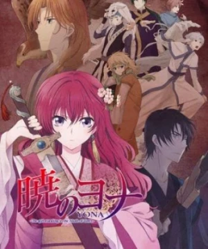 Akatsuki no Yona - Yona Của Bình Minh, Yona: The girl standing in the blush of dawn, Yona of the Dawn