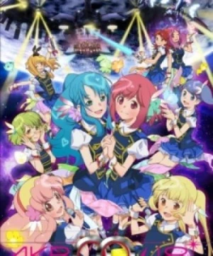 AKB0048: Next Stage - AKB0048 2nd Season, AKB0048 Second Season