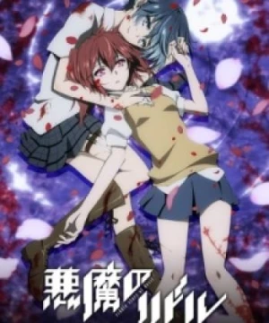 Akuma no Riddle: Shousha wa Dare? Nukiuchi Test