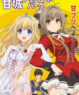 Amagi Brilliant Park: Wakuwaku Mini Theater - Rakugaki Backstage - Amagi Brilliant Park Specials, Amaburi Specials, Waku Waku Mini-Theater, Exciting Mini Theater