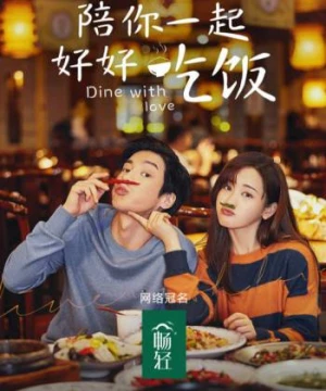 Ăn Tối Với Tình Yêu Dine with Love