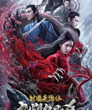 ANH HÙNG XẠ ĐIÊU: CỬU ÂM BẠCH CỐT TRẢO - The Legend Of The Condor Heroes: The Cadaverous Claws