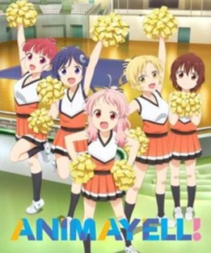 Anima Yell! - Anima Yell!