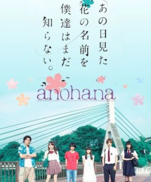 Ano Hi Mita Hana No Namae Wo Bokutachi Wa Mada Shiranai - Live Action - Ano hi mita hana no namae wo boku wa shiranai