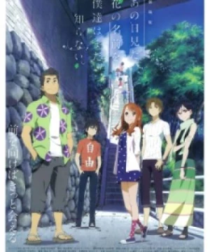 Ano Hi Mita Hana no Namae wo Bokutachi wa Mada Shiranai. Movie - Anohana: The Flower We Saw That Day The Movie, AnoHana Movie, We Still Don't Know the Name of the Flower We Saw That Day. Movie