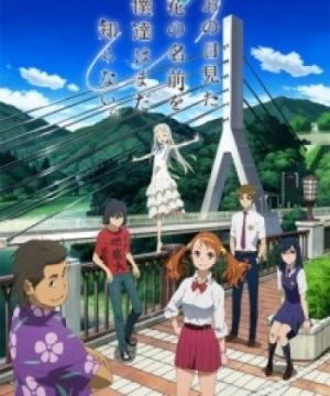 Ano Hi Mita Hana no Namae wo Bokutachi wa Mada Shiranai. - Anohana: The Flower We Saw That Day, AnoHana, We Still Don't Know the Name of the Flower We Saw That Day.