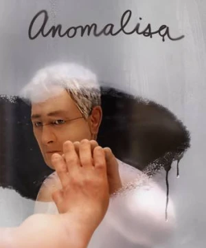 Anomalisa - Anomalisa