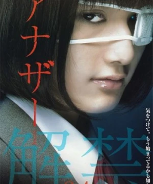 Another (2012-Japanese Movie) - Another Live Action