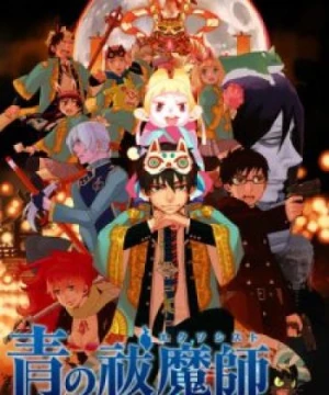 Ao no Exorcist Movie