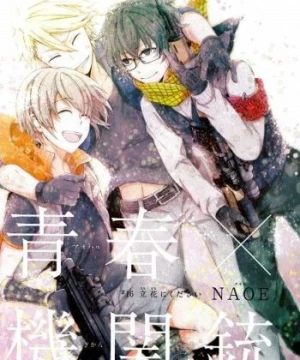 Aoharu x Kikanjuu Aoharu x Machinegun, Aoharu x Machine Gun