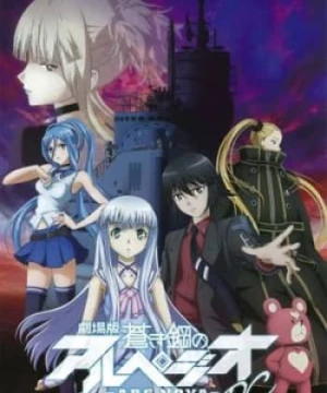 Aoki Hagane No Arpeggio: Ars Nova Dc - Aoki Hagane No Arpeggio: Ars Nova Movie 1 | Arpeggio Of Blue Steel: Ars Nova Movie 1 | Gekijouban Aoki Hagane No Arpeggio