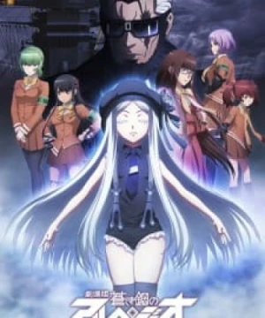 Aoki Hagane no Arpeggio: Ars Nova Movie 2 - Cadenza - Aoki Hagane no Arpeggio: Ars Nova Cadenza, Arpeggio of Blue Steel: Ars Nova Movie 2, Gekijouban Aoki Hagane no Arpeggio