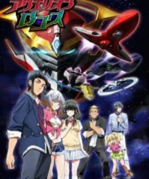 Aquarion Logos - 