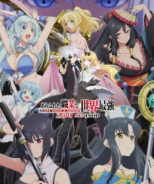 Arifureta Shokugyou de Sekai Saikyou 2nd Season Arifureta: From Commonplace to World's Strongest Season 2, From Common Job Class to the Strongest in the World 2nd Season