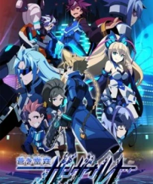 Armed Blue Gunvolt - Azure Striker Gunvolt