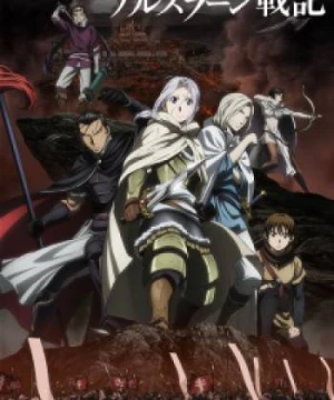 Arslan Senki (TV) - The Heroic Legend of Arslan, Chiến ký Arslan