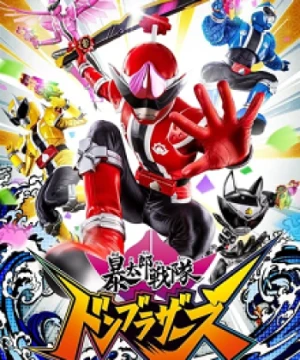 Avataro Sentai Donbrothers - Chiến đội Bạo thái lang Donbrothers, Abatarō Sentai Donburazāzu