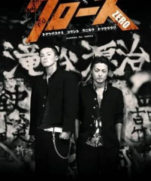 Bá Vương Học Đường - Crows Zero