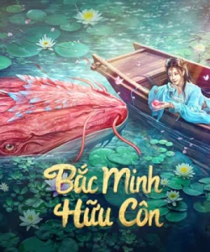 Bắc Minh Hữu Côn - Kun in the Distant Ocean - 北冥有鲲