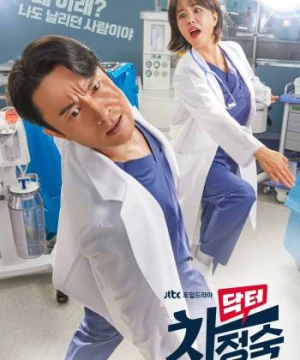 Bác Sĩ Cha Doctor Cha Jung Sook