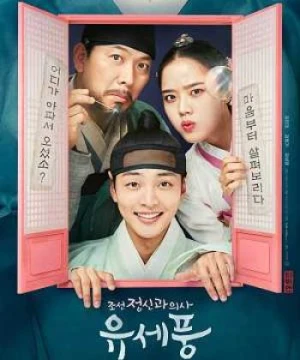 Bác Sĩ Tâm Thần Joseon Yoo Se Poong (Phần 1) Poong, the Joseon Psychiatrist (Season 1)