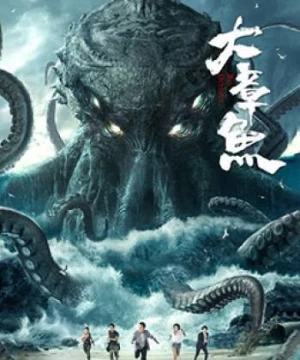 Bạch Tuộc Khổng Lồ - Big Octopus