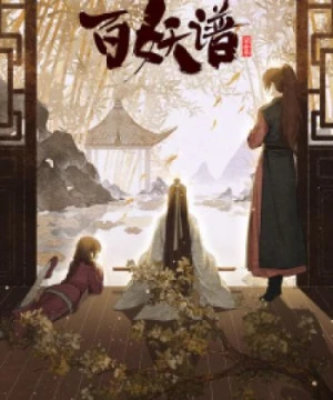 Bách Yêu Phổ 3 Bai Yao Pu 3rd Season, Fairies Albums 3, Manual of Hundred Demons Season 3, Bai Yao Pu Jing Shi Pia