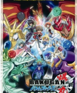 Bakugan Battle Brawlers: New Vestroia - Bakugan: New Vestroia