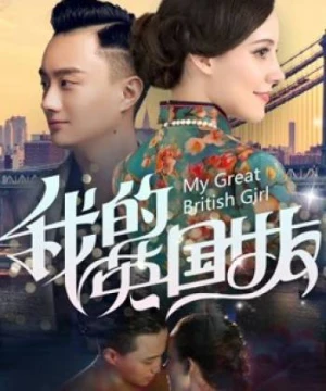 Bạn Gái Anh Quốc Của Tôi My Great British Girl