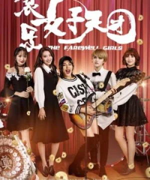 Ban Nhạc Đám Ma The Farewell Girls