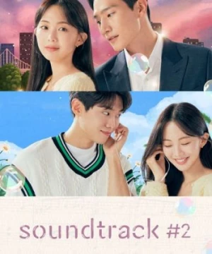 Bản Nhạc Phim Số 2 - Soundtrack #2