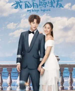 Bạn Trai Bạch Kình Của Tôi Phần 1 - My Beluga Boyfriend (Season 1)