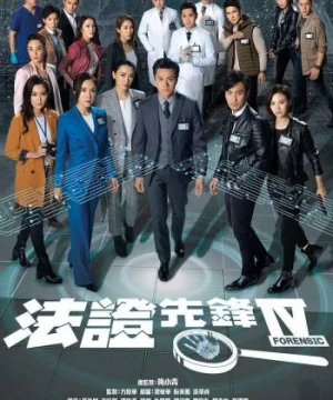 Bằng Chứng Thép 4 - Forensic Heroes 4