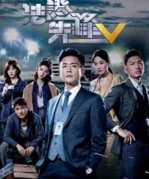 Bằng Chứng Thép 5 - Forensic Heroes 5