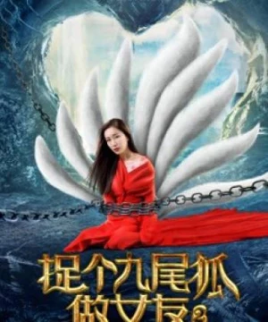 Bắt hồ ly tinh chín đuôi làm bạn gái 2 - Catch A Gumiho as My Girlfriend 2