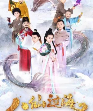 Bát Tiên Nhí - Star Of Tomorrow: The Eight Immortals Cross The Sea