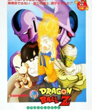 Bảy Viên Ngọc Rồng: Cooler Phục Hận - Dragon Ball Z Movie 05: Tobikkiri No Saikyou Tai Saikyou