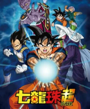 Bảy Viên Ngọc Rồng Siêu Cấp - Dragon Ball Super